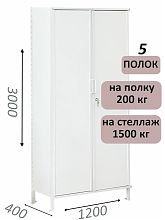 Стеллаж-шкаф СТ-200 с сплошными дверьми 3000х1230х400, 5 полок