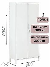 Стеллаж-шкаф СТ-300 с сплошными дверьми и сплошной стенкой 3000х980х750, 3 полки